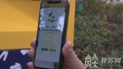 4000多个小区曾经实现了垃圾分类点和定人监视